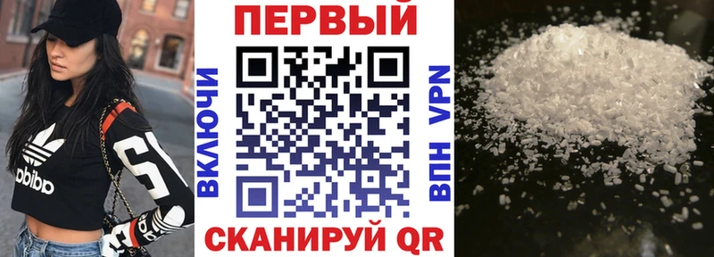 АМФЕТАМИН Premium  Кологрив 