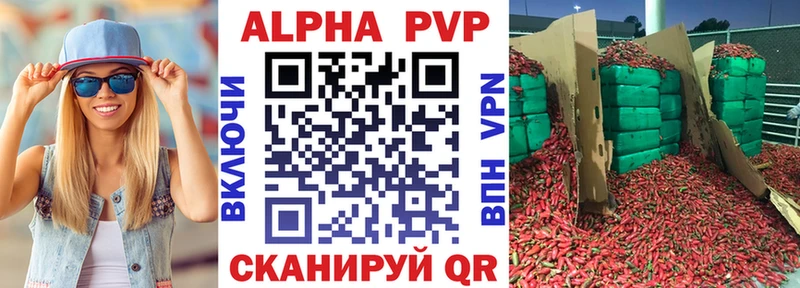 shop клад  Кологрив  Alpha-PVP Crystall 