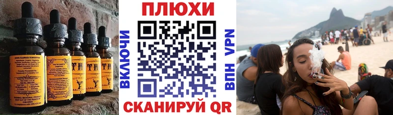 Cannafood конопля Кологрив