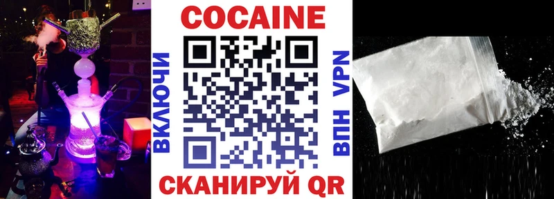 COCAIN 99%  что такое наркотик  Кологрив 