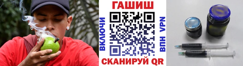мориарти официальный сайт  Кологрив  ГАШИШ убойный 