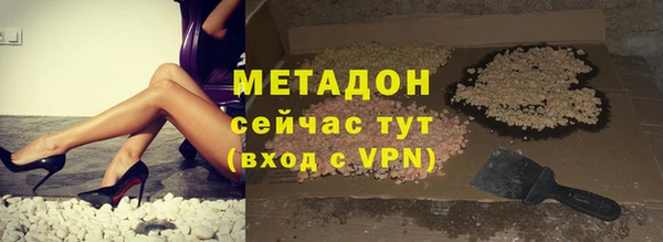 соль ск Балахна