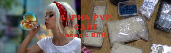 соль ск Балахна