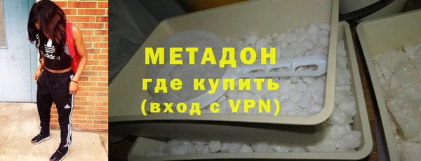 MDMA Premium VHQ Балабаново