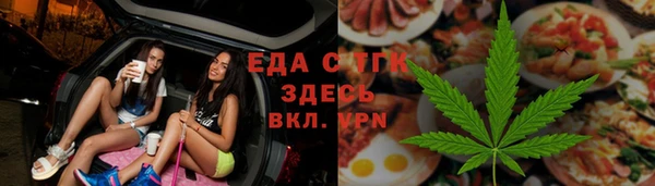 гидра Беломорск
