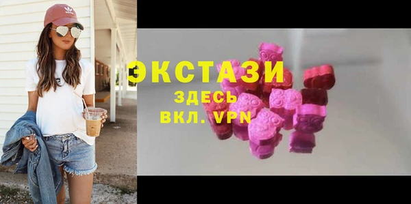 соль ск Балахна