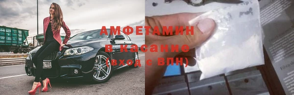 гидра Беломорск