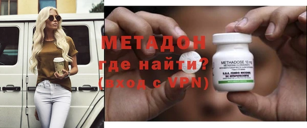 ALPHA PVP Белокуриха