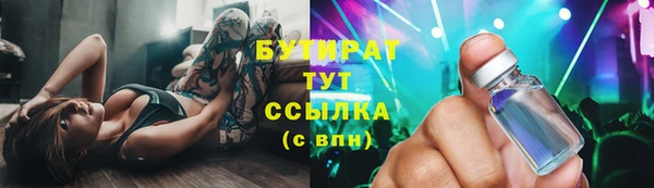 ALPHA-PVP Баксан