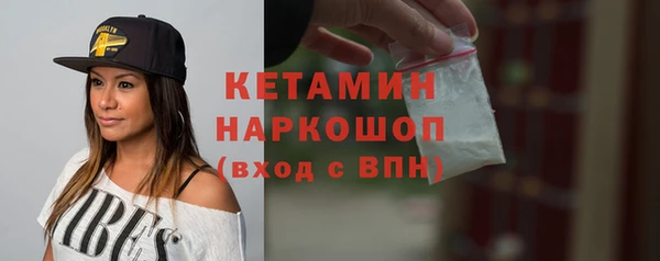 ALPHA-PVP Баксан