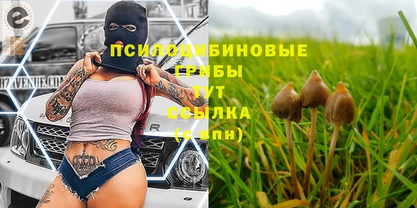 MDMA Premium VHQ Балабаново