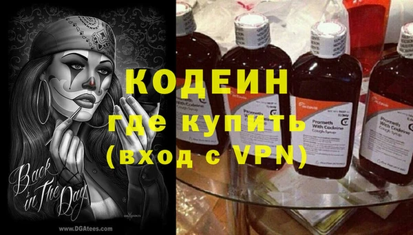 ALPHA PVP Белокуриха