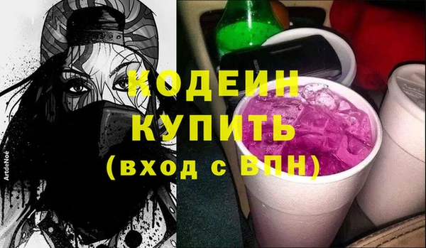 ALPHA PVP Белокуриха