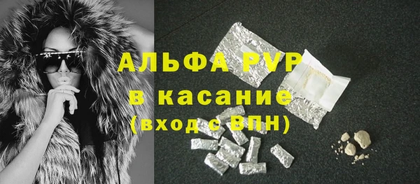 ALPHA PVP Белокуриха