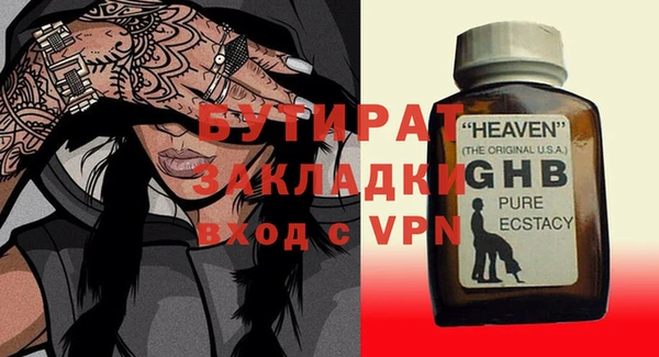 MDMA Premium VHQ Балабаново