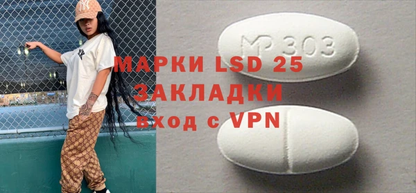 ECSTASY Белоозёрский