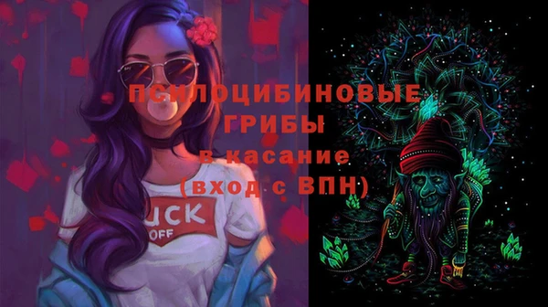 ALPHA-PVP Баксан