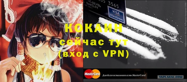 ALPHA-PVP Баксан