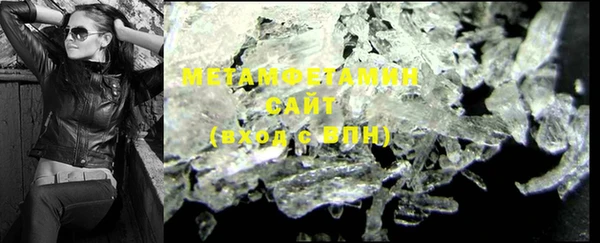 MDMA Premium VHQ Балабаново