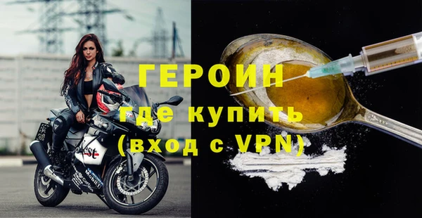 MDMA Premium VHQ Балабаново