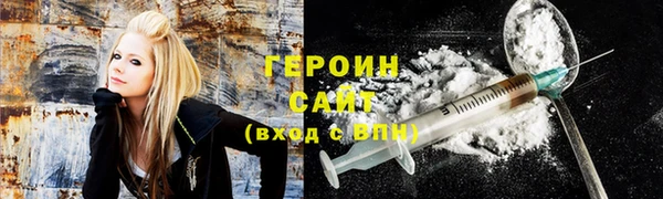гидра Беломорск