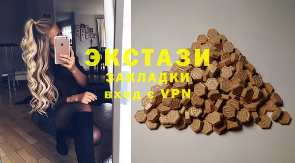 ECSTASY Белоозёрский