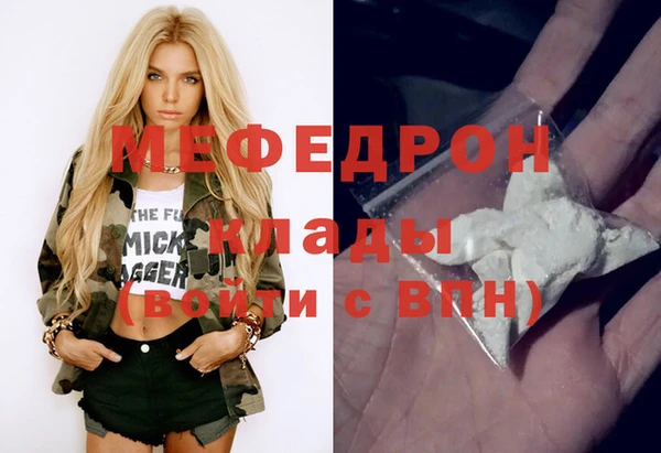 MDMA Premium VHQ Балабаново