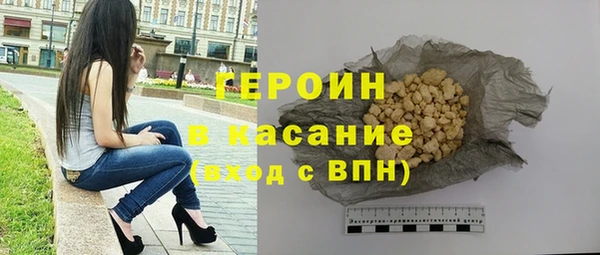 ALPHA-PVP Баксан