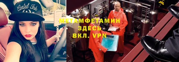MDMA Premium VHQ Балабаново