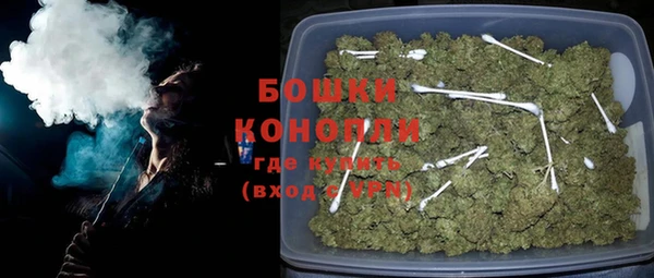 MDMA Premium VHQ Балабаново