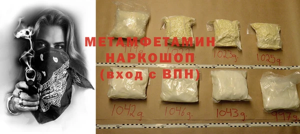 ALPHA-PVP Баксан