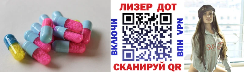 ЛСД экстази кислота  Кологрив 