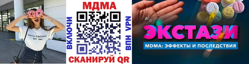 МДМА Molly  OMG   Кологрив 