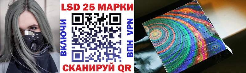 Наркотические марки 1,8мг  Кологрив 