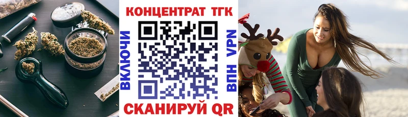 купить закладку Кологрив ТГК вейп с тгк